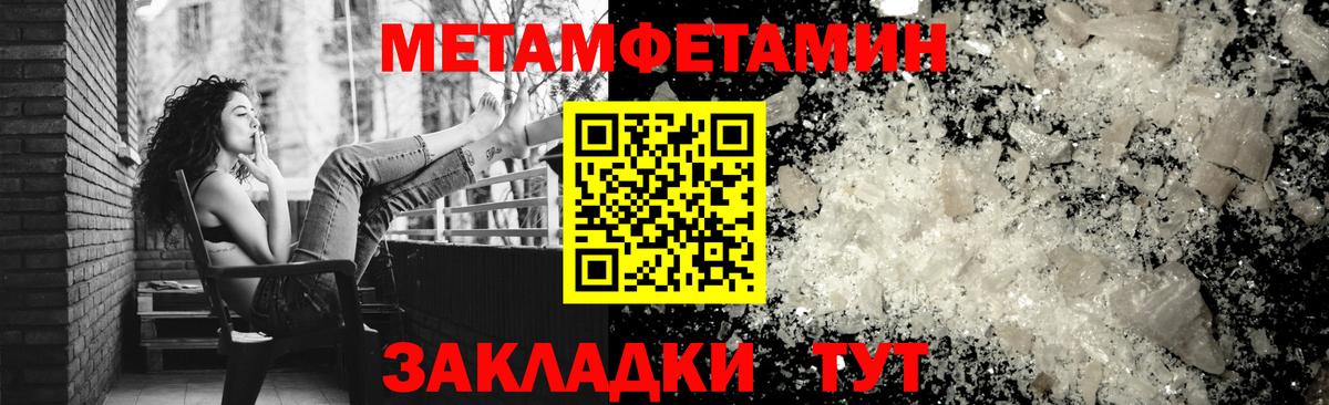 АМФ 98% Гусиноозёрск