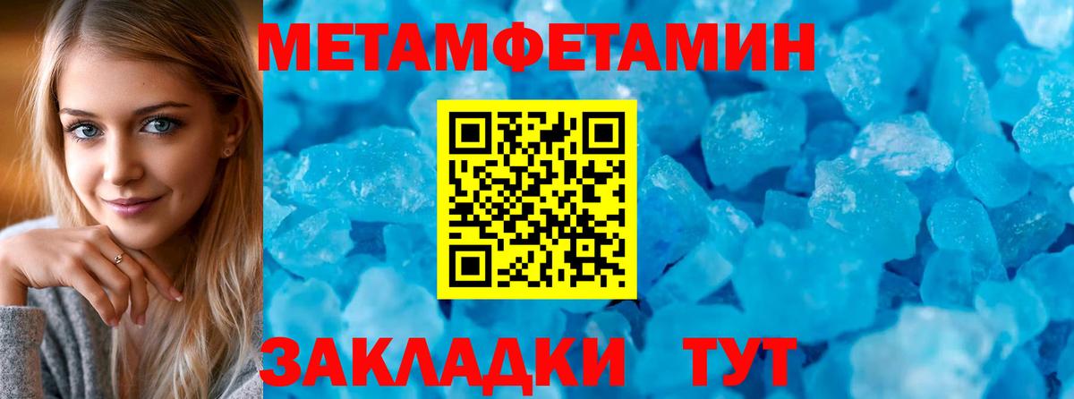Amphetamine  АМФЕТАМИН  Гусиноозёрск  Amphetamine Premium  Вход с VPN 
