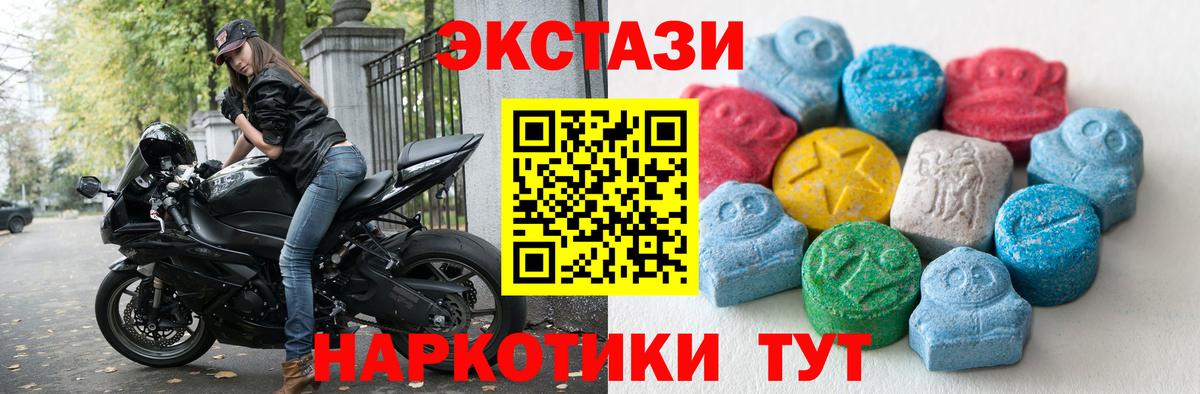Гусиноозёрск  Экстази  COCAIN  Вход с VPN  МАРИХУАНА  Лсд 25  Гашиш  Мефедрон кристаллы 