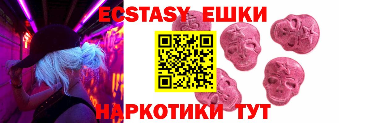 Ecstasy  Вход с VPN  ЭКСТАЗИ 99%  Гусиноозёрск  ЭКСТАЗИ louis Vuitton 
