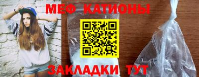 первитин Балаково