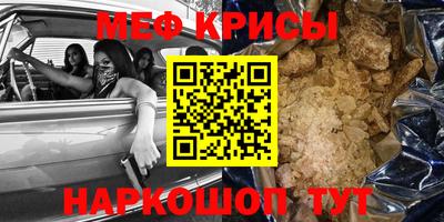 первитин Балаково