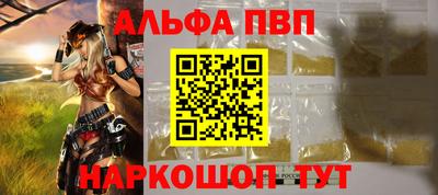 синтетический гашиш Вышний Волочёк