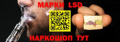 марки nbome Балахна
