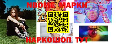 первитин Балаково