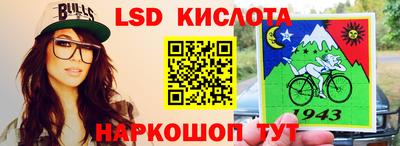 первитин Балаково