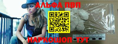 первитин Балаково