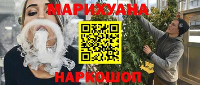 марки nbome Балахна