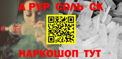 первитин Балаково