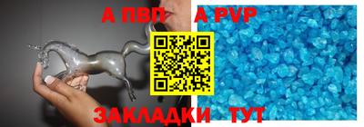 скорость mdpv Балашиха