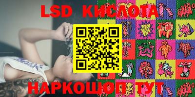 первитин Балаково
