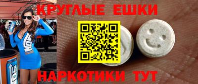 первитин Балаково
