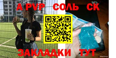скорость mdpv Балашиха