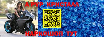 скорость mdpv Балашиха