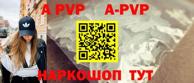 скорость mdpv Балашиха