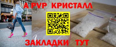 скорость mdpv Балашиха