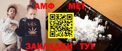 первитин Балаково