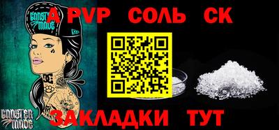 марки nbome Балахна