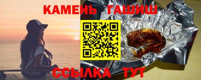 марки nbome Балахна