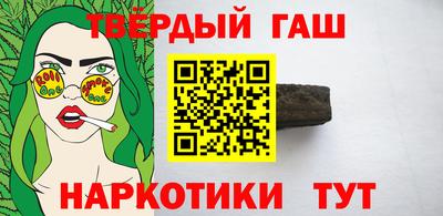 марки nbome Балахна