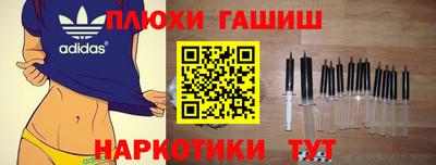 марки nbome Балахна
