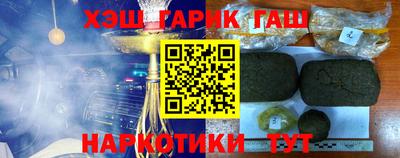 первитин Балаково