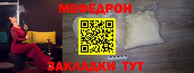 скорость mdpv Балашиха
