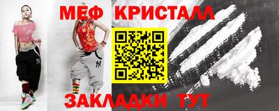 первитин Балаково