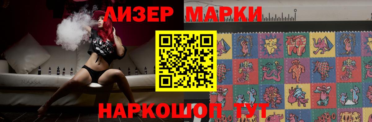 Лсд 25 экстази ecstasy  Вход с VPN  Гусиноозёрск  LSD-25 экстази ecstasy 