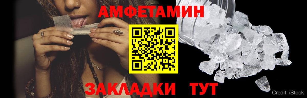 МЕТАМФЕТАМИН витя  Вход с VPN  МЕТАМФЕТАМИН витя  Гусиноозёрск 