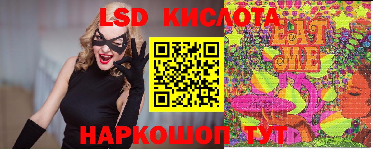 Гусиноозёрск  Марки NBOMe 1500мкг  Марки NBOMe 1500мкг  Вход с VPN 